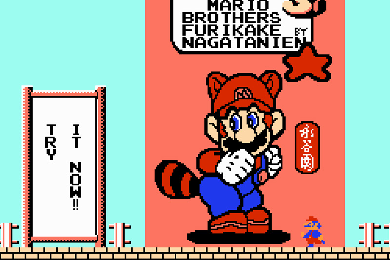 Kaettekita-Mario-Bros-Fan-Translation-Patch