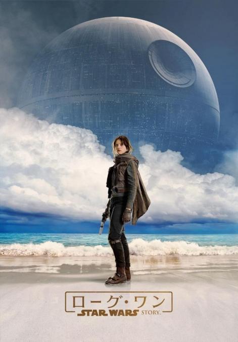 3130263-rogue_one_international_0.jpg