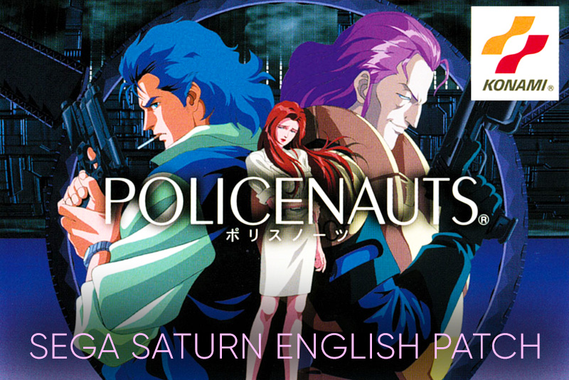 Policenauts-Sega-Saturn-English-Translation