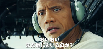 Rampage Japanese Trailer