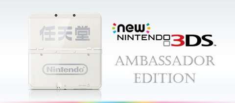 Nintendo Offers New 3DS Ambassador Edition to Select Fans
