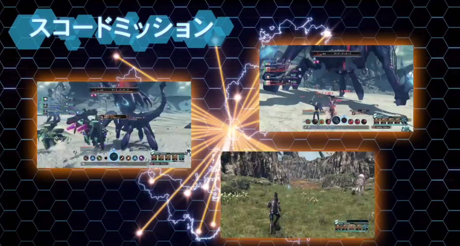 Xenoblade Chronicles X Will Have "Different Play Feel" Compared to First Xenoblade
