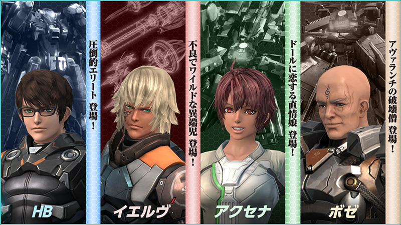 Xenoblade Chronicles X Has No Shortage of DLC in Japan