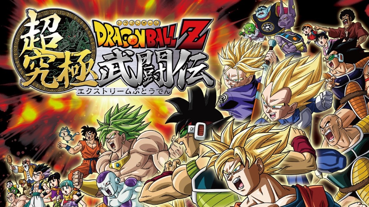 Dragon Ball Z: Extreme Butoden – 3DS – Ready! Fight! Launch Trailer