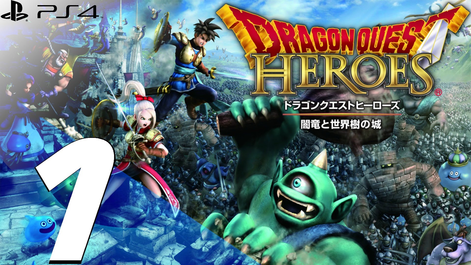 DRAGON QUEST HEROES: The World Tree’s Woe and the Heroes You Know Trailer | PS4
