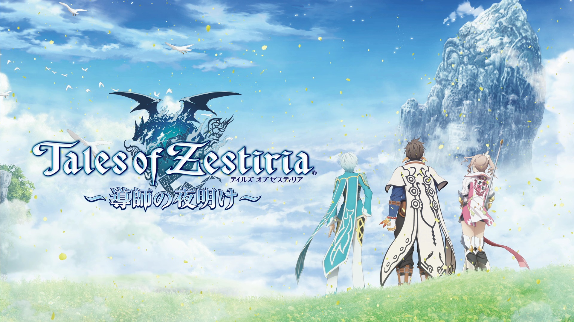 Tales of Zestiria – Tale of the Shepherd Trailer