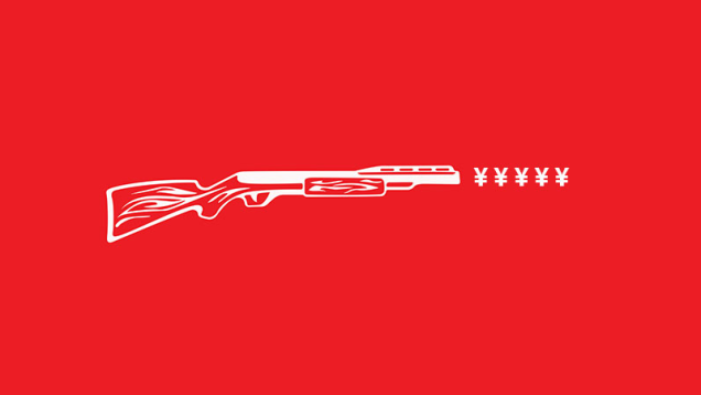 The Gun Game That Nearly Broke Nintendo