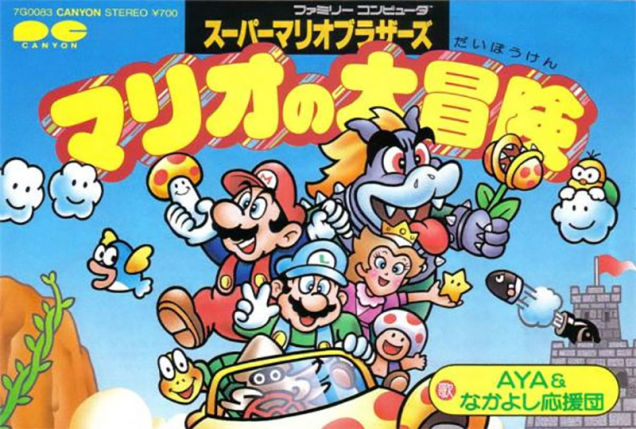 The Mario Bros. Music Has Official Lyrics