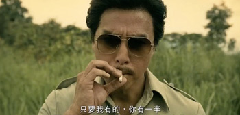 Donnie Yen in Official US Trailer for Crime Film 'Chasing the Dragon'